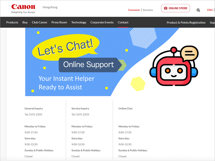 Canon Online Support