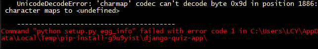 command python setup.py egg info failure
