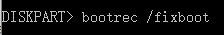 Fix boot record command.